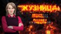 Сезон клещей: как защититься, куда бежать с укусом и не попасться на удочку мошенников?