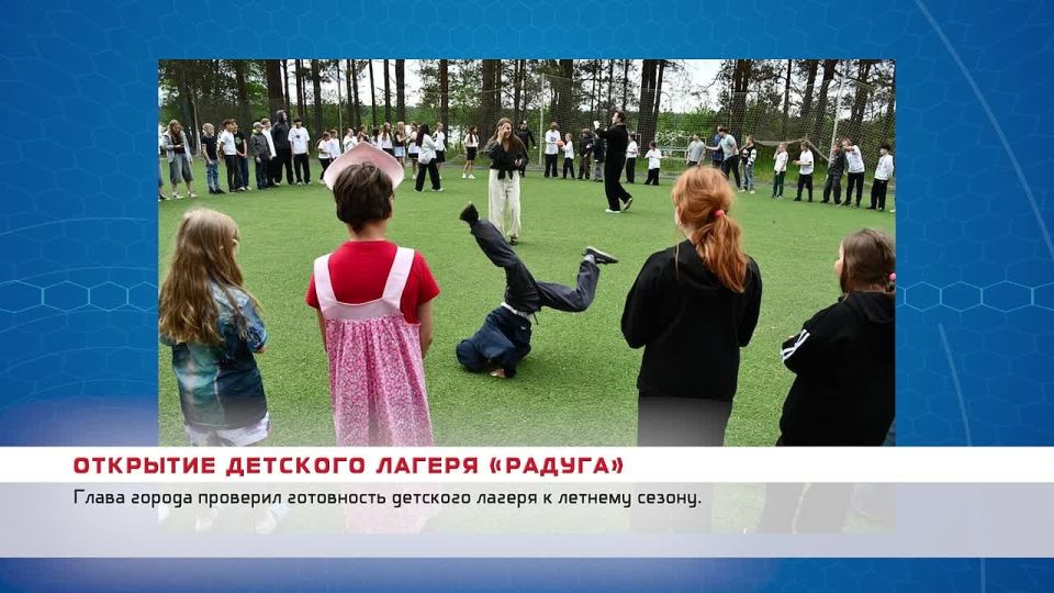 Короткие новости