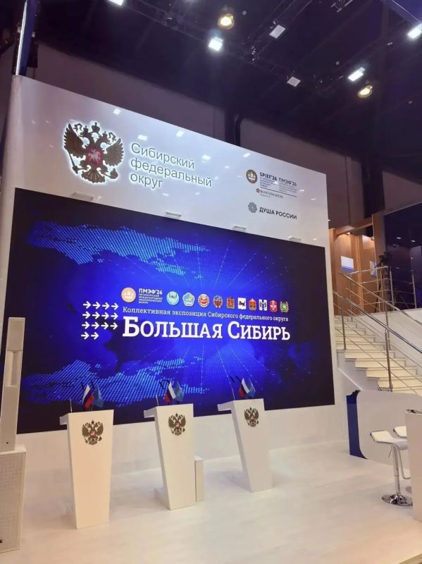 Виталий Хоценко возглавил делегацию Омской области на ПМЭФ-2026