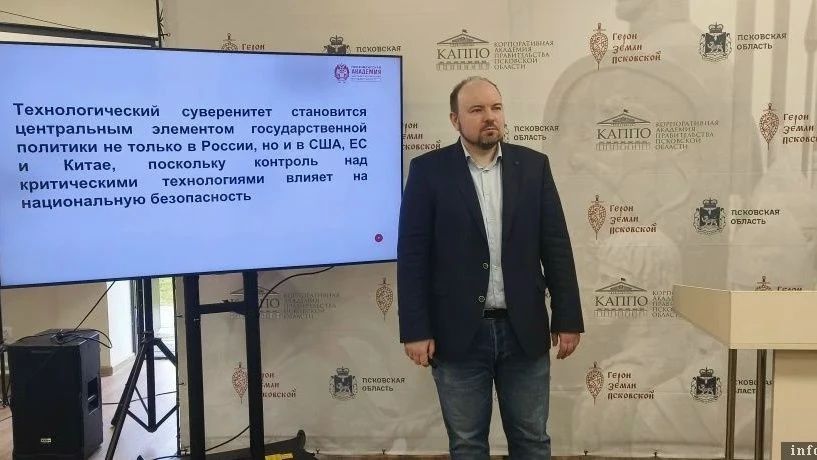 Кандидат политических наук, доцент кафедры ГиМУ Президентской академии в Санкт-Петербурге Александр Матвеев выступил с лекцией в рамках четвёртого образовательного модуля региональной кадровой программы «Герои земли...