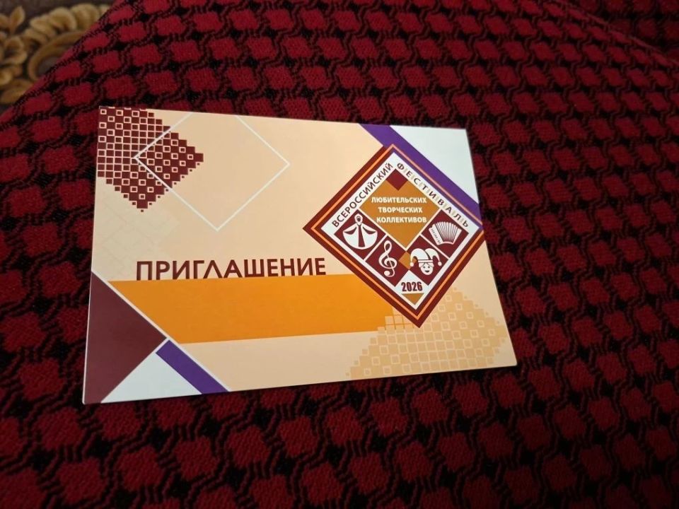 Фольклорный ансамбль «Уграда» (руководитель Галина Березина) представляет Псковскую область на зональном этапе Всероссийского фестиваля-конкурса любительских творческих коллективов Фольклорный ансамбль «Уграда» (руководитель Галина Березина) представляет Псковскую область на зональном этапе Всероссийского фестиваля-конкурса любительских творческих коллективов