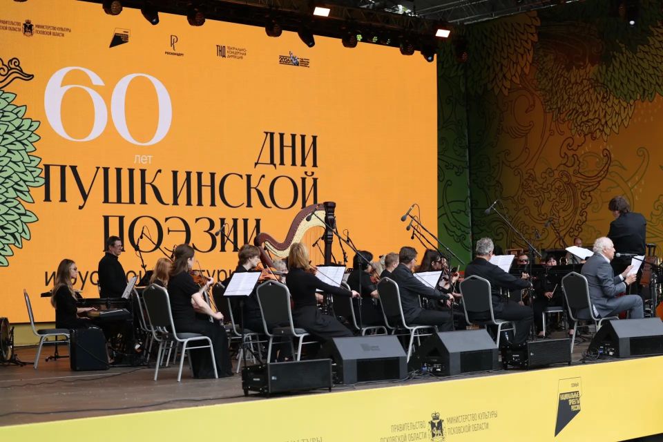 Сотни псковичей и гостей Псковской области собрались сегодня на поляне в Михайловском Сотни псковичей и гостей Псковской области собрались сегодня на поляне в Михайловском