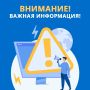 Введённые ранее ночные ограничения на пунктах пропуска Эстонской Республики Лухамаа (напротив Шумилкино) и Койдула (напротив Куничина Гора) продлены до 31 августа 2026 года