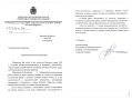 Константин Затулин: Поздравление Уполномоченного при Губернаторе Псковской области по работе с соотечественниками и вопросам миграции Е.А. Полонской по случаю 30-летия Института стран СНГ