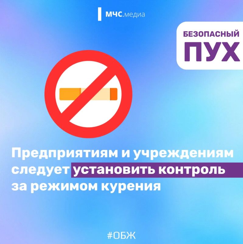 Тополиный пух, огонь, пожар Тополиный пух, огонь, пожар
