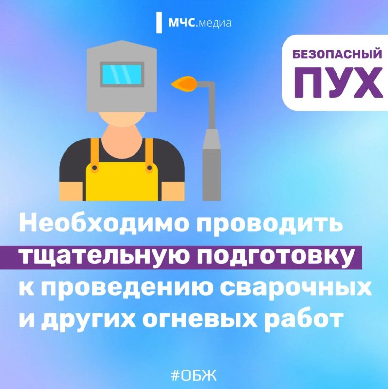 Тополиный пух, огонь, пожар Тополиный пух, огонь, пожар