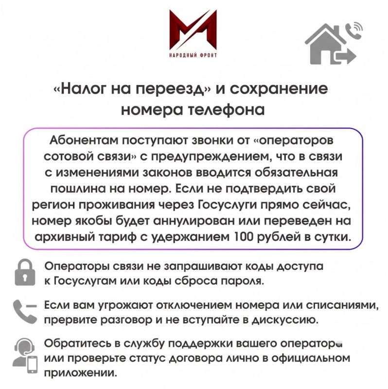 Летние уловки аферистов: прогноз мошеннических схем для жителей Псковской области Летние уловки аферистов: прогноз мошеннических схем для жителей Псковской области