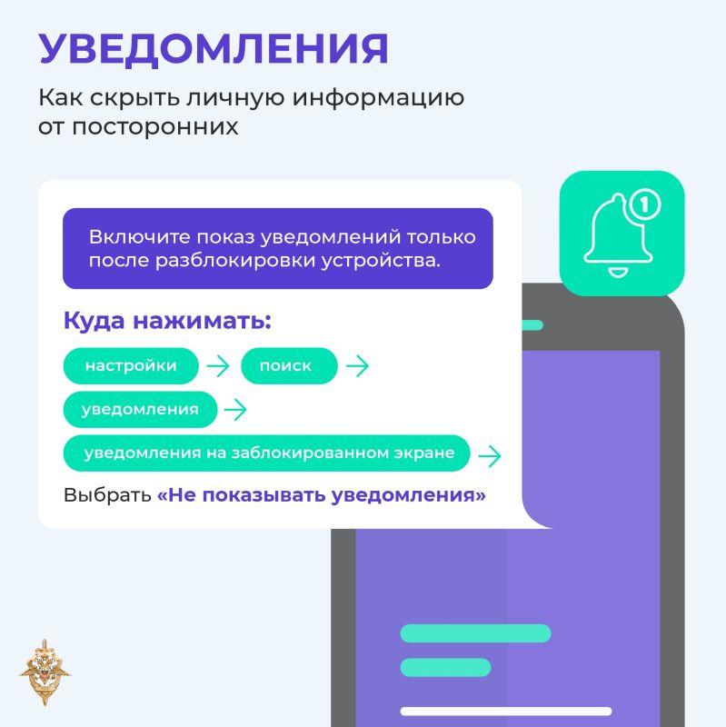 29,3 миллиарда рублей похищено у россиян в прошлом году 29,3 миллиарда рублей похищено у россиян в прошлом году