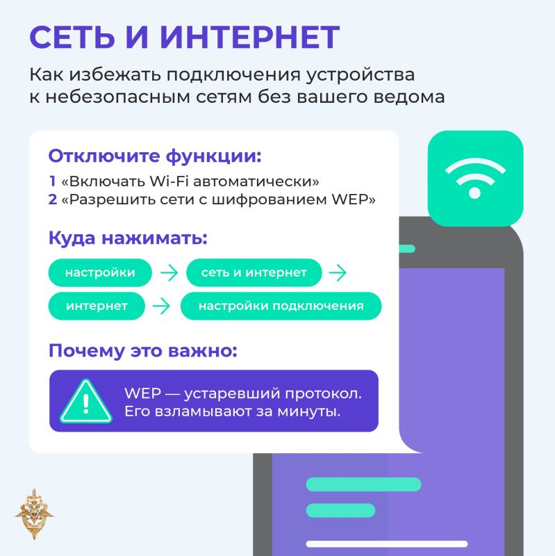 29,3 миллиарда рублей похищено у россиян в прошлом году 29,3 миллиарда рублей похищено у россиян в прошлом году