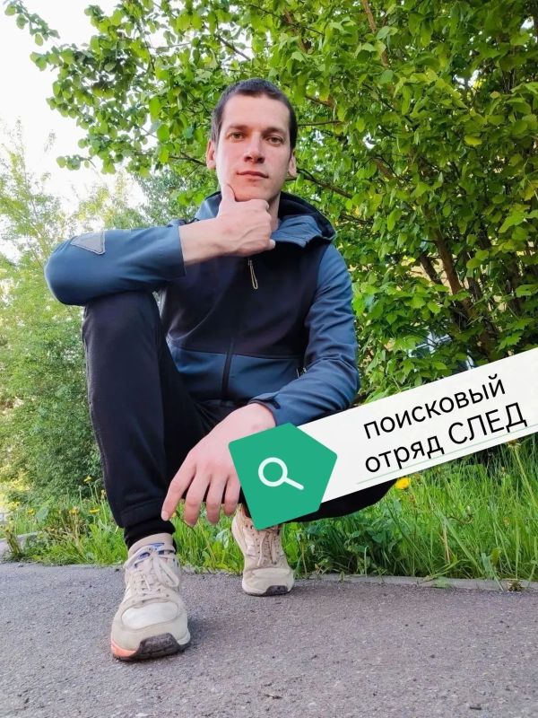 Молодой человек пропал в Великих Луках