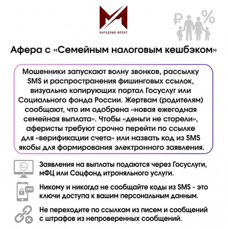 Летние уловки аферистов: прогноз мошеннических схем для жителей Псковской области Летние уловки аферистов: прогноз мошеннических схем для жителей Псковской области