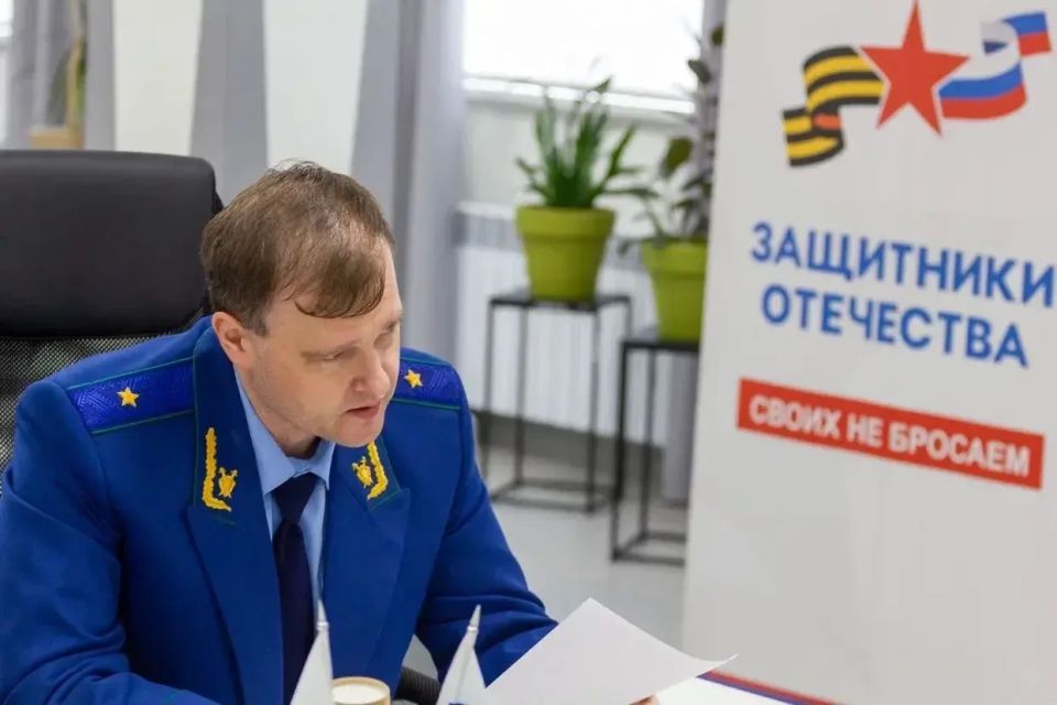 Прокурор области Андрей Мошков провел личный прием участников СВО и членов их семей Прокурор области Андрей Мошков провел личный прием участников СВО и членов их семей