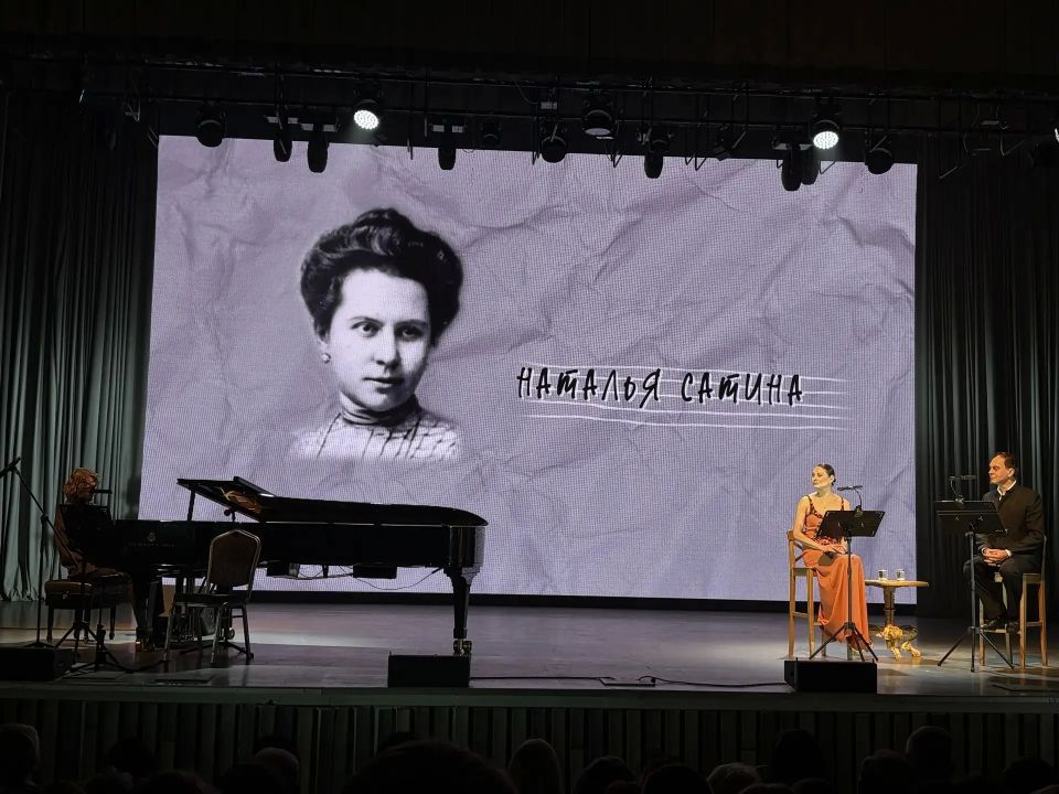 Музыкально-драматический спектакль «Рахманинов Музыкально-драматический спектакль «Рахманинов