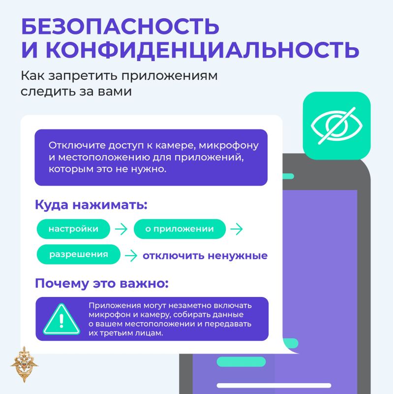 29,3 миллиарда рублей похищено у россиян в прошлом году 29,3 миллиарда рублей похищено у россиян в прошлом году