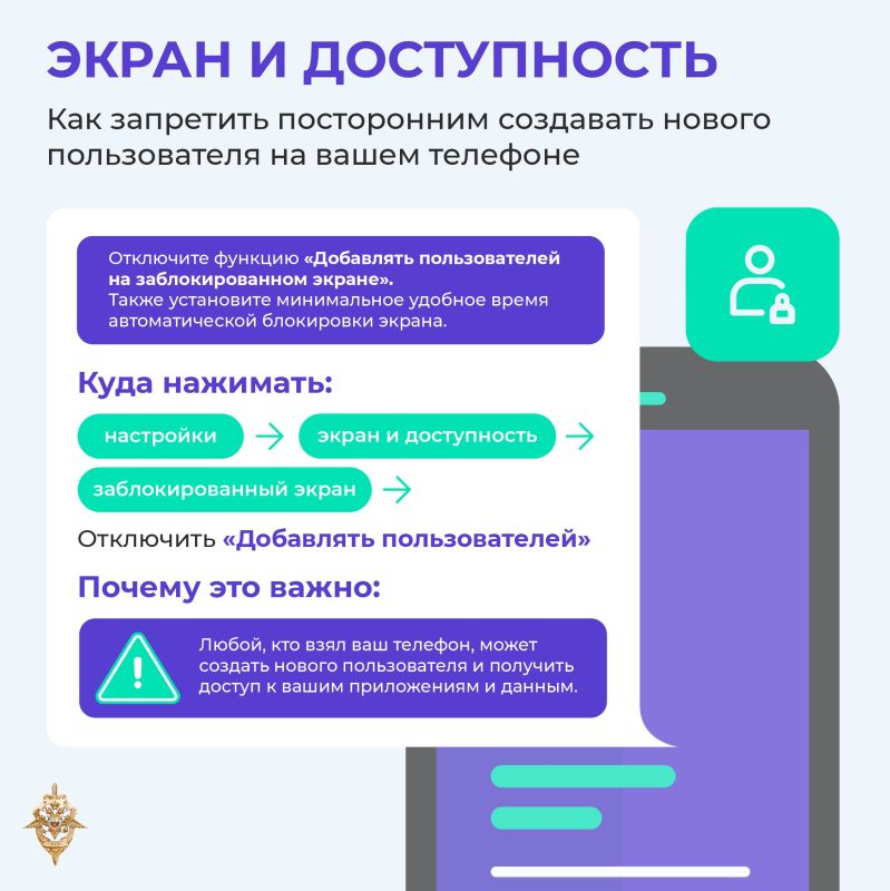 29,3 миллиарда рублей похищено у россиян в прошлом году 29,3 миллиарда рублей похищено у россиян в прошлом году
