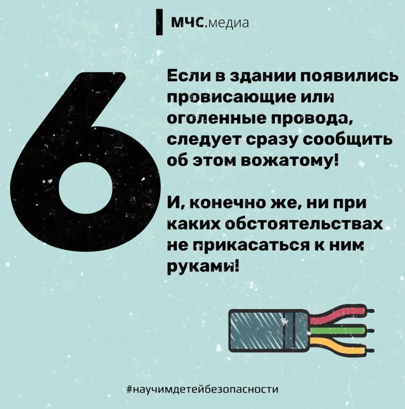 Основные правила поведения в летнем лагере Основные правила поведения в летнем лагере