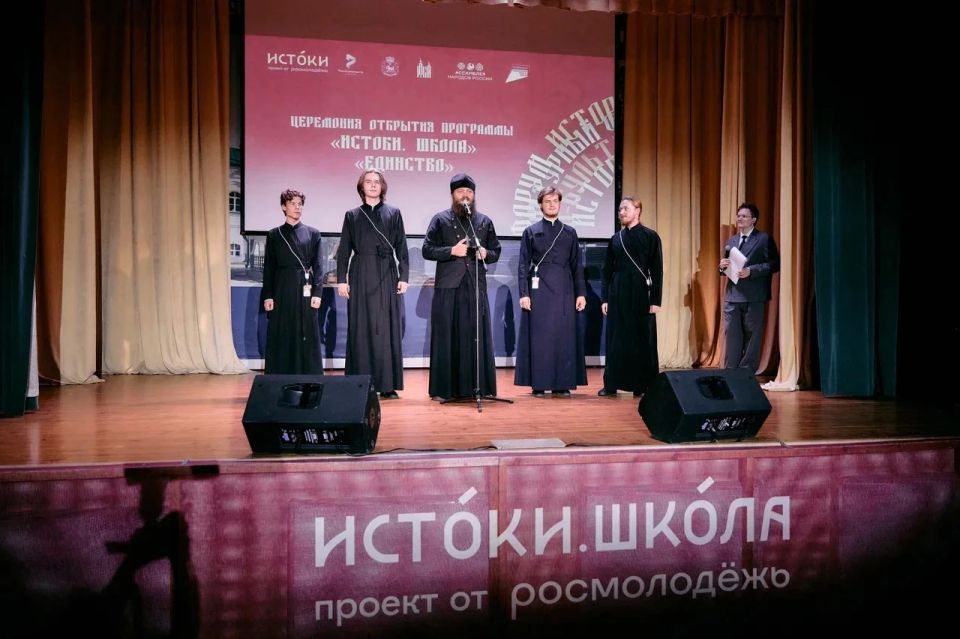 В Псково-Печерском монастыре начался четвёртый сезон проекта «Истоки.Школа» В Псково-Печерском монастыре начался четвёртый сезон проекта «Истоки.Школа»