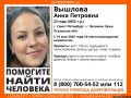 Пропала 23-летняя Анна Вышлова (Санкт-Петербург – Великие Луки)
