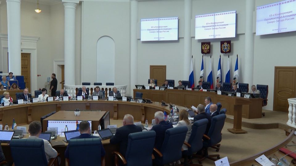 Александр Котов и Игорь Дитрих приняли участие в 69-й конференции Парламентской ассоциации Северо-Запада России Александр Котов и Игорь Дитрих приняли участие в 69-й конференции Парламентской ассоциации Северо-Запада России