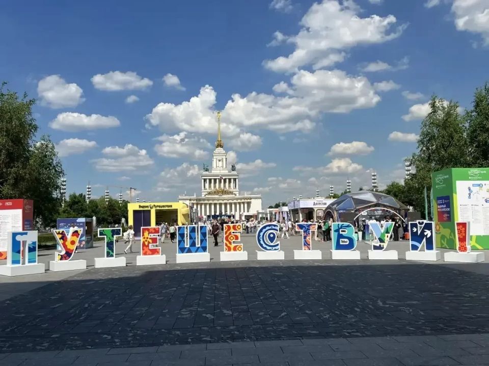 Псковская область представила свой стенд на Международном туристическом форуме «Путешествуй!» в Москве и активно принимает гостей, сообщил губернатор региона в своём канале в MAX Псковская область представила свой стенд на Международном туристическом форуме «Путешествуй!» в Москве и активно принимает гостей, сообщил губернатор региона в своём канале в MAX