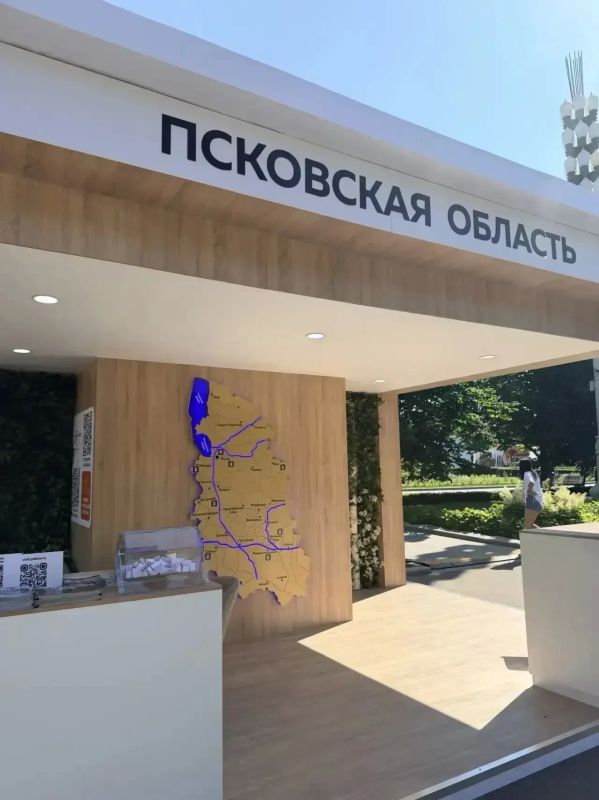 Псковская область представила свой стенд на Международном туристическом форуме «Путешествуй!» в Москве и активно принимает гостей, сообщил губернатор региона в своём канале в MAX Псковская область представила свой стенд на Международном туристическом форуме «Путешествуй!» в Москве и активно принимает гостей, сообщил губернатор региона в своём канале в MAX