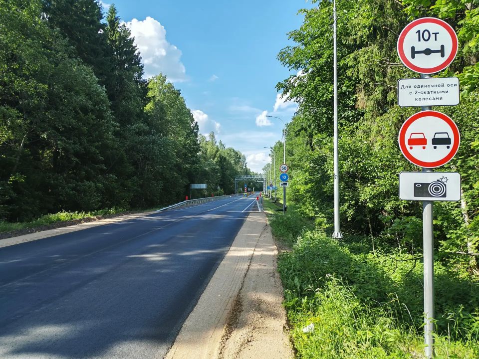 Уважаемые пользователи автомобильных дорог Псковской области! Уважаемые пользователи автомобильных дорог Псковской области!