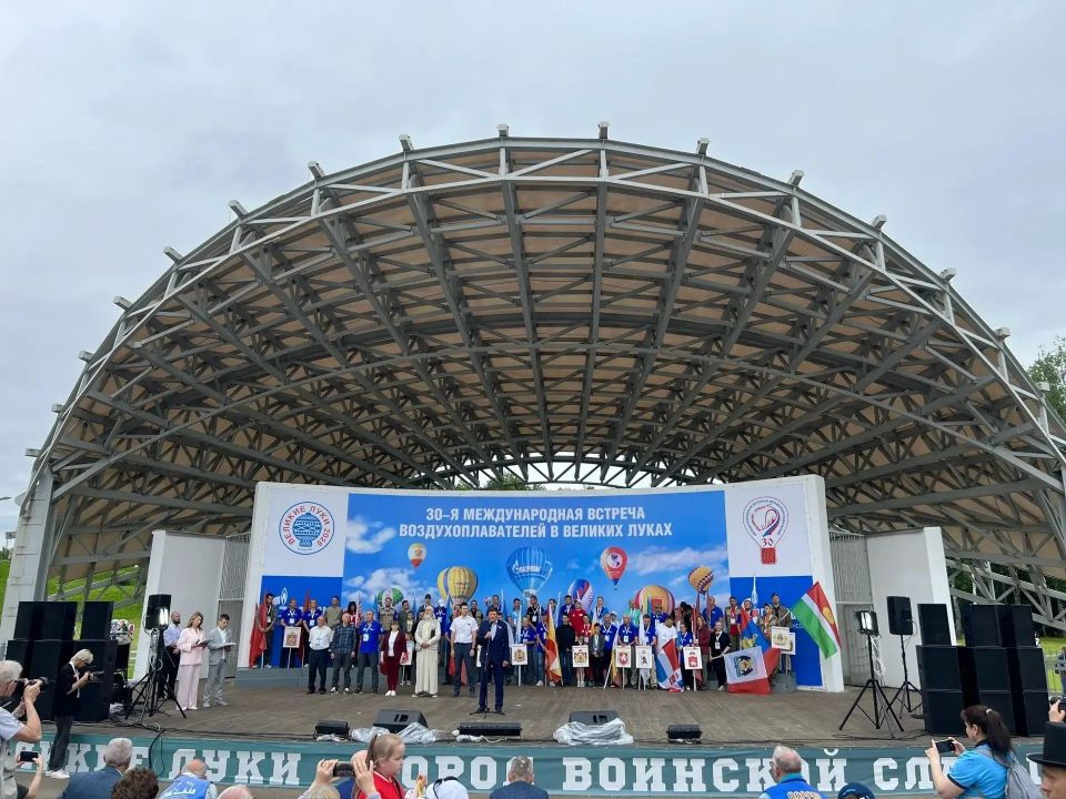 В Великих Луках стартовала юбилейная, 30-я Международная встречи воздухоплавателе В Великих Луках стартовала юбилейная, 30-я Международная встречи воздухоплавателе