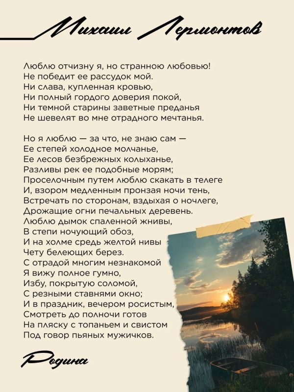 Поздравляем вас с Днём России! Поздравляем вас с Днём России!