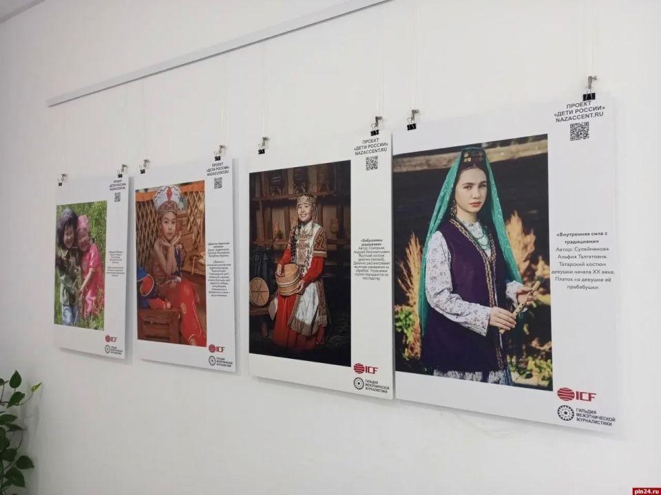 Фотовыставка «Дети России» открылась в Пскове Фотовыставка «Дети России» открылась в Пскове