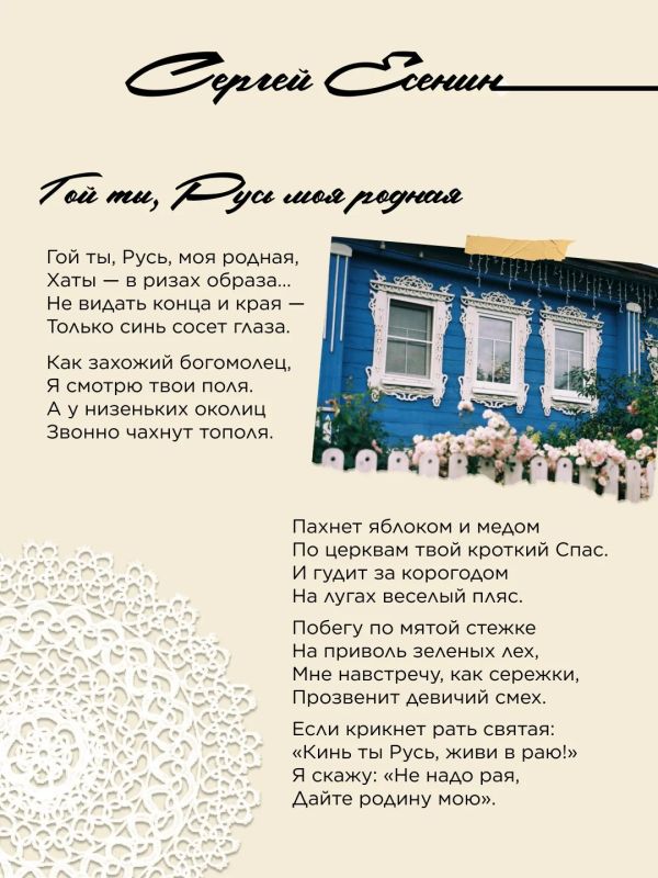 Поздравляем вас с Днём России! Поздравляем вас с Днём России!