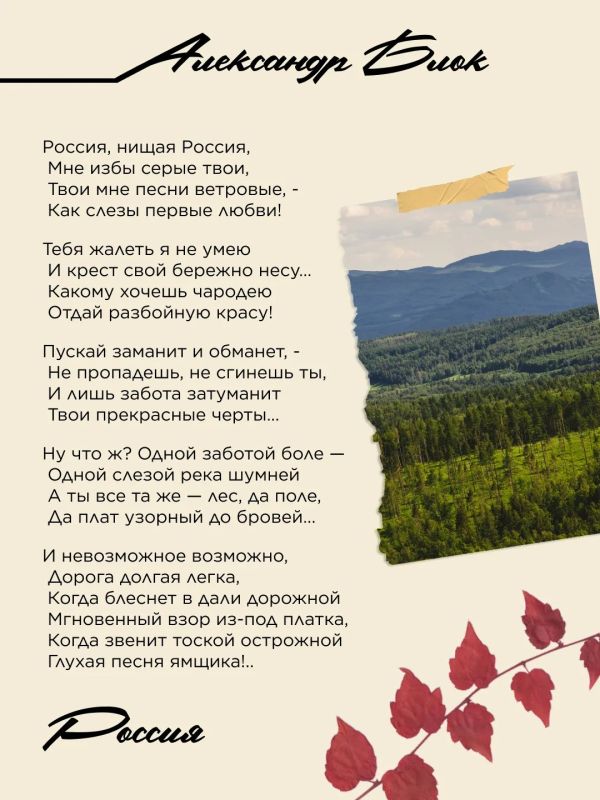 Поздравляем вас с Днём России! Поздравляем вас с Днём России!