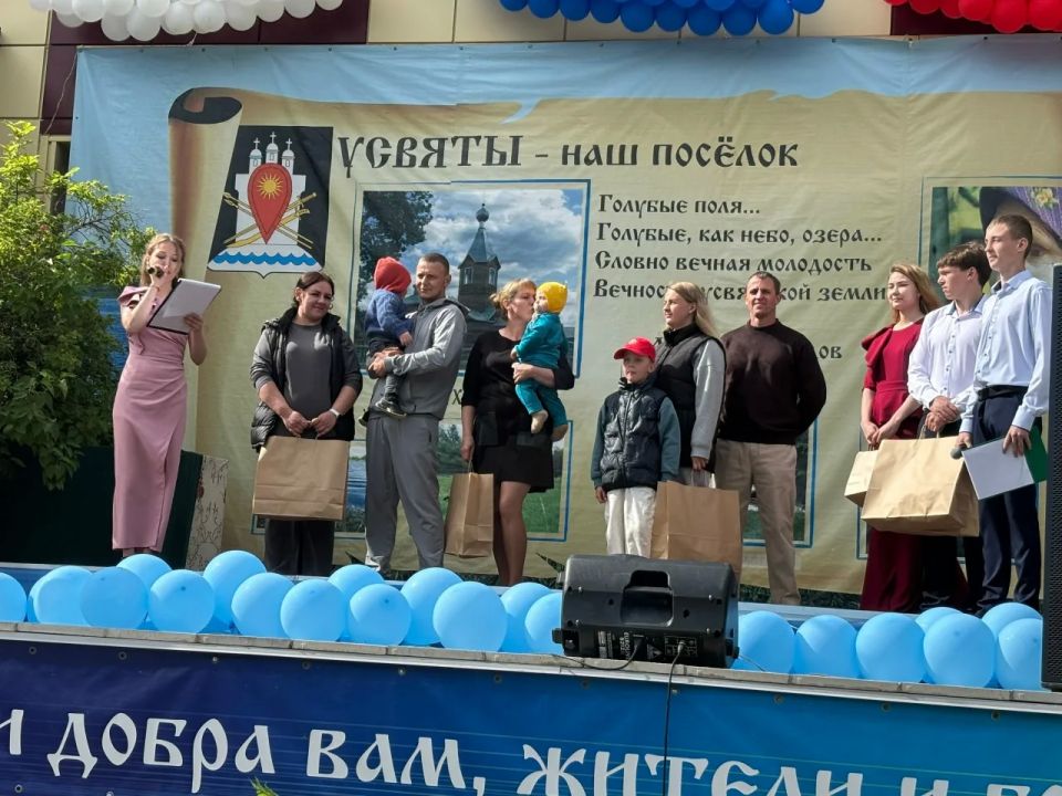 Жители Усвят отмечают 1005-летие со дня основания посёлка Жители Усвят отмечают 1005-летие со дня основания посёлка