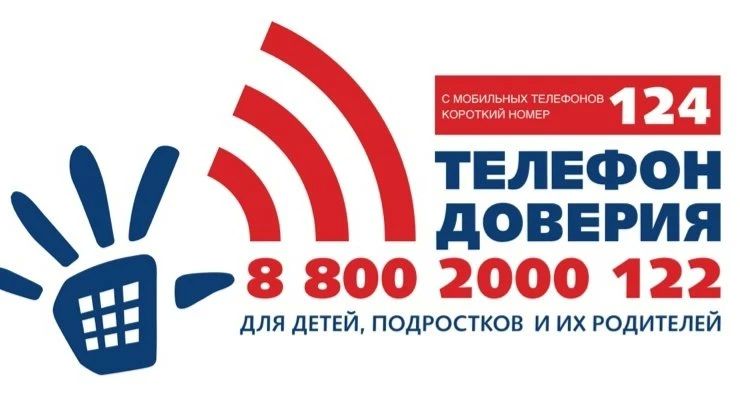 Родителям Псковского округа напомнили о безопасности детей в летние каникулы