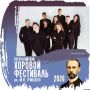 Palestrina �������� ������� �� ������� ��������� � ��������� ������