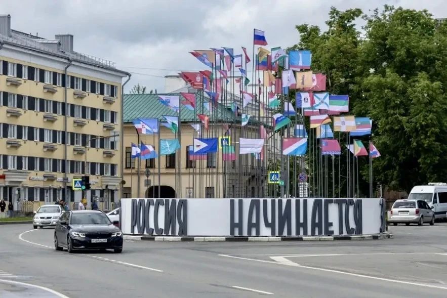 Знаменитый слоган «Россия начинается здесь» размещён на Октябрьской площади в центре Пскова в виде инсталляции, сообщил губернатор Псковской области Михаил Ведерников в своём канале в мессенджере MAX Знаменитый слоган «Россия начинается здесь» размещён на Октябрьской площади в центре Пскова в виде инсталляции, сообщил губернатор Псковской области Михаил Ведерников в своём канале в мессенджере MAX