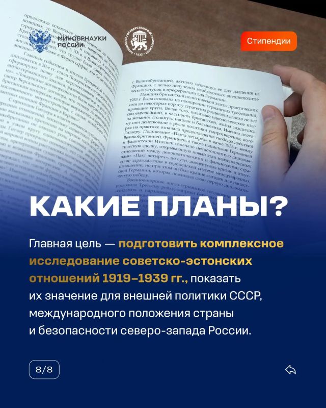 Победители конкурсного отбора 2026 года на назначение стипендии Президента Российской Федерации для аспирантов и адъюнктов Победители конкурсного отбора 2026 года на назначение стипендии Президента Российской Федерации для аспирантов и адъюнктов