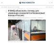 ������������� ������������: ���������� ����� ��� ��������� ��������� � ������ � ��� ��