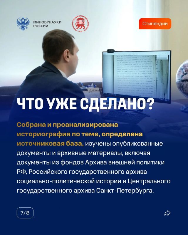 Победители конкурсного отбора 2026 года на назначение стипендии Президента Российской Федерации для аспирантов и адъюнктов Победители конкурсного отбора 2026 года на назначение стипендии Президента Российской Федерации для аспирантов и адъюнктов
