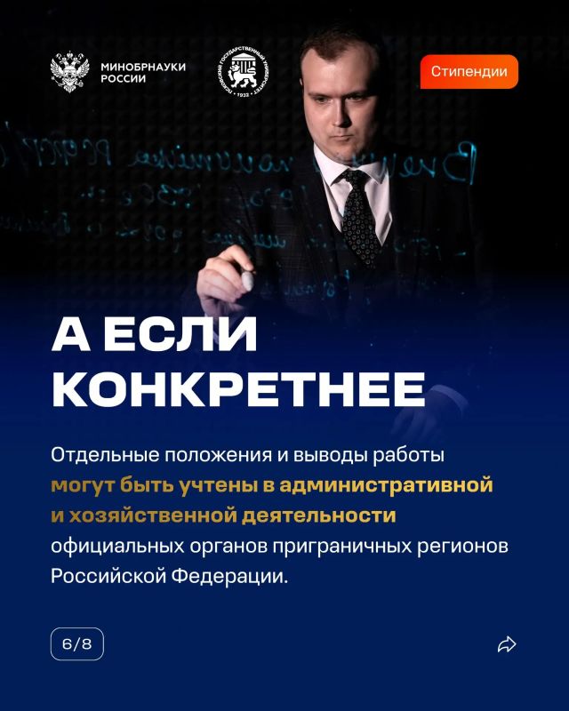 Победители конкурсного отбора 2026 года на назначение стипендии Президента Российской Федерации для аспирантов и адъюнктов Победители конкурсного отбора 2026 года на назначение стипендии Президента Российской Федерации для аспирантов и адъюнктов