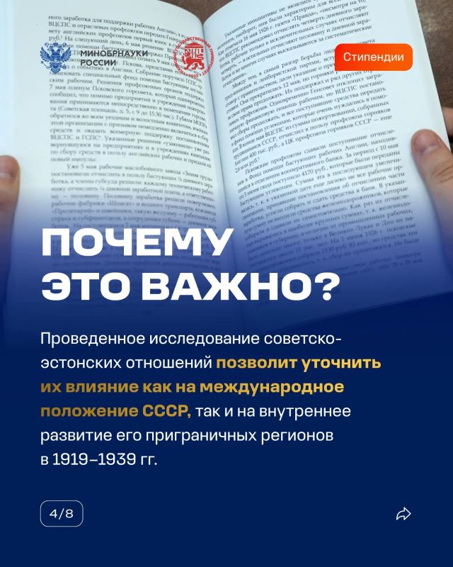 Победители конкурсного отбора 2026 года на назначение стипендии Президента Российской Федерации для аспирантов и адъюнктов Победители конкурсного отбора 2026 года на назначение стипендии Президента Российской Федерации для аспирантов и адъюнктов