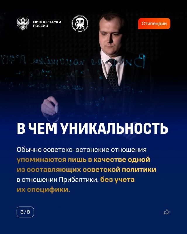Победители конкурсного отбора 2026 года на назначение стипендии Президента Российской Федерации для аспирантов и адъюнктов Победители конкурсного отбора 2026 года на назначение стипендии Президента Российской Федерации для аспирантов и адъюнктов
