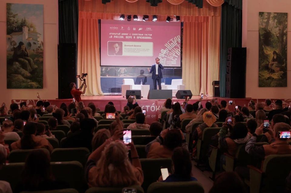 «Помните: нет ничего, чего бы не победила любовь»: Дмитрий Дюжев встретился с молодёжью на «Истоках» в День России «Помните: нет ничего, чего бы не победила любовь»: Дмитрий Дюжев встретился с молодёжью на «Истоках» в День России