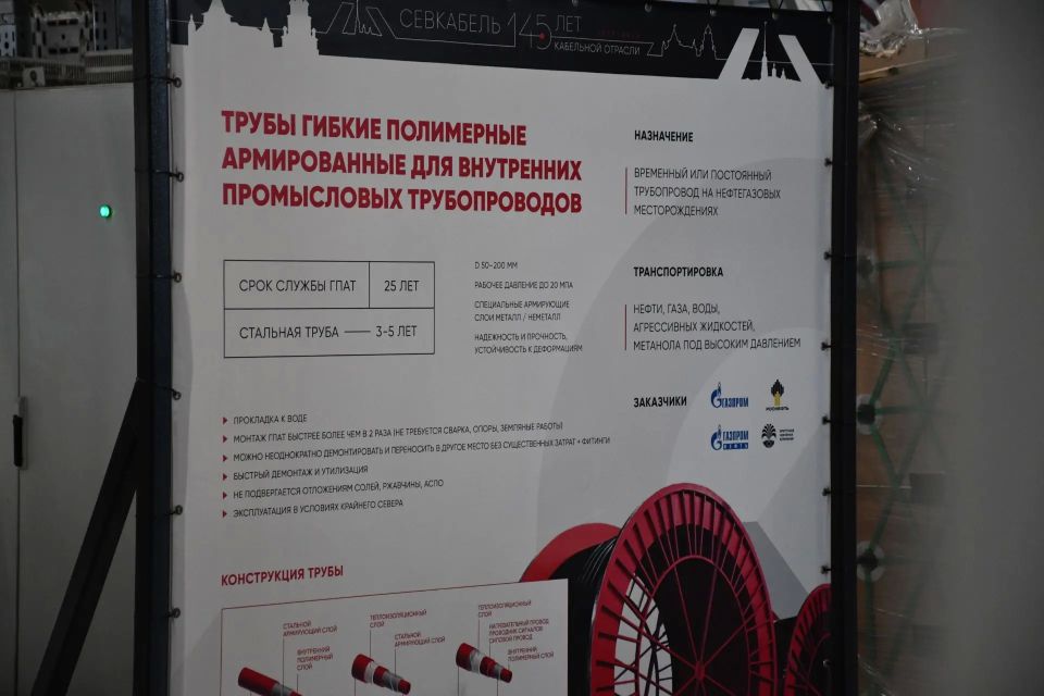 Елкин Борис: С большим интересом ознакомился с работой ООО «СКТСЕРВИС», которое работает в Пскове с 2022 года Елкин Борис: С большим интересом ознакомился с работой ООО «СКТСЕРВИС», которое работает в Пскове с 2022 года