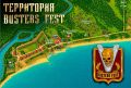 Юбилейный международный байк-фестиваль BUSTERS FEST V пройдёт на берегу Чудского озера в Гдовском районе Псковской области с 26 по 28 июня