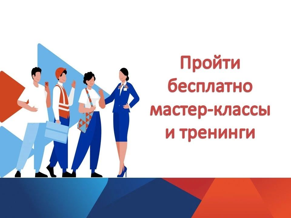 26 июня — федеральный этап Всероссийской ярмарки трудоустройства «Работа России 26 июня — федеральный этап Всероссийской ярмарки трудоустройства «Работа России