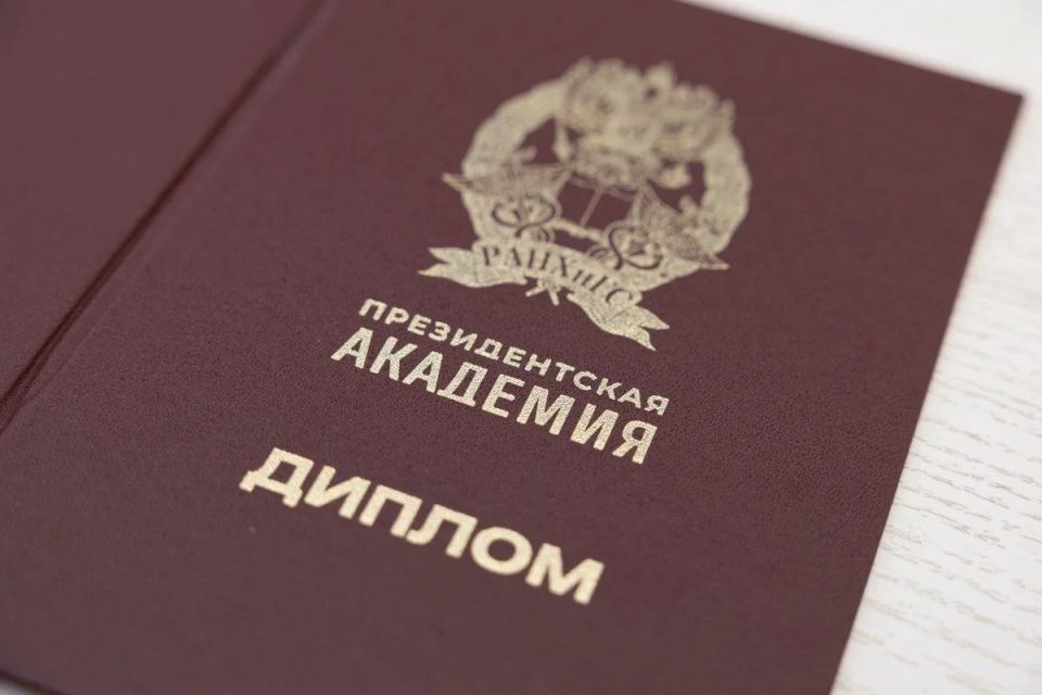 Участники программы «Герои земли Псковской» получили дипломы о профессиональной переподготовке Участники программы «Герои земли Псковской» получили дипломы о профессиональной переподготовке