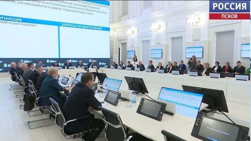 Утверждена дата очередной сессии Псковского областного Собрания