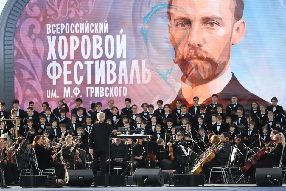 В Пскове прошел Всероссийский хоровой фестиваль имени М.Ф. Гривского В Пскове прошел Всероссийский хоровой фестиваль имени М.Ф. Гривского