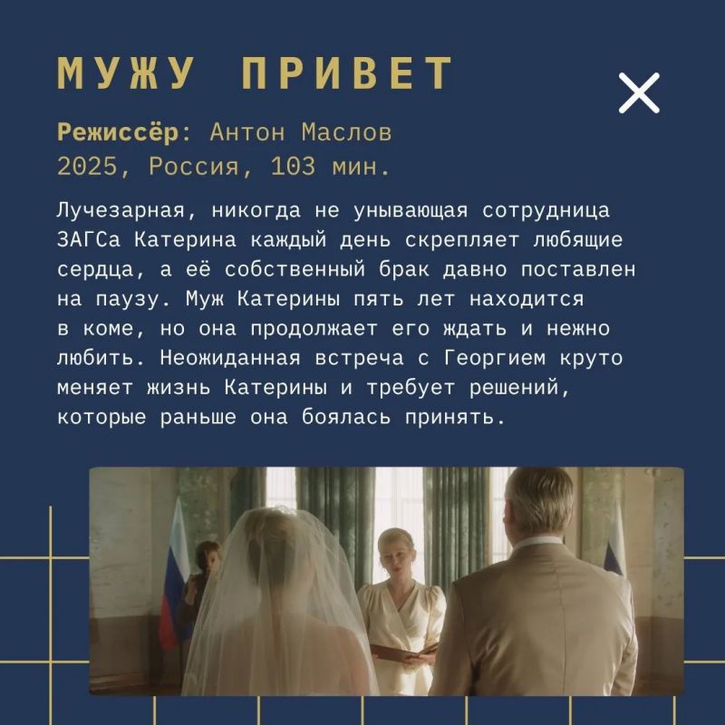 Программа «Киноклуб» на МКФ #ЗападныеВорота2026 Программа «Киноклуб» на МКФ #ЗападныеВорота2026