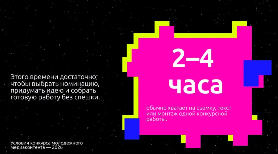 Ты умеешь снимать, писать или придумывать? Тогда это — для тебя! Ты умеешь снимать, писать или придумывать? Тогда это — для тебя!